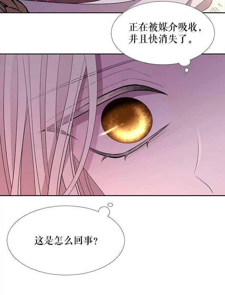 110.接连的意外71