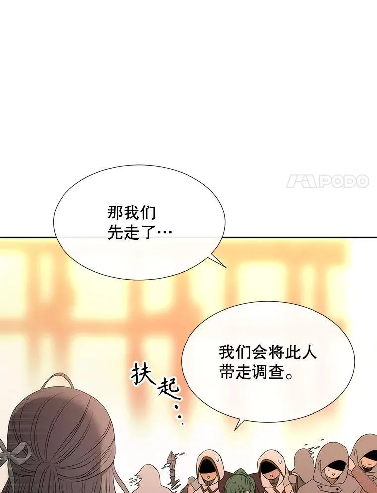 189.本源魔力16
