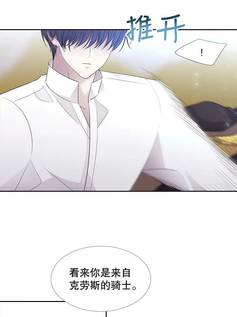 116.绑架70