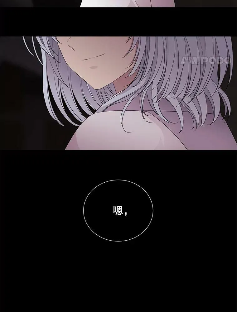 79.审判者16