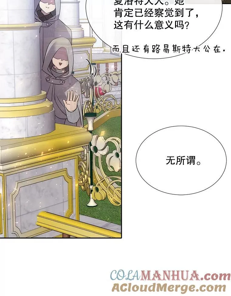 187.约会？28
