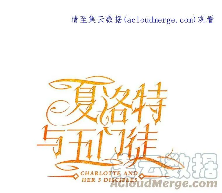 120.那天73