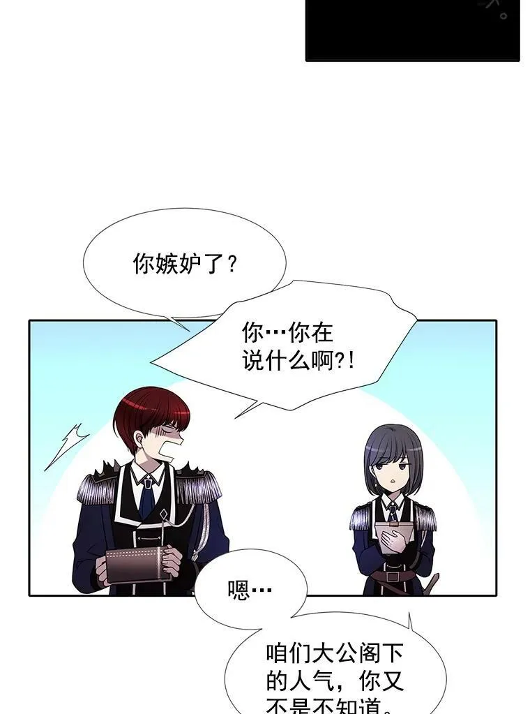 2.特别的小朋友29