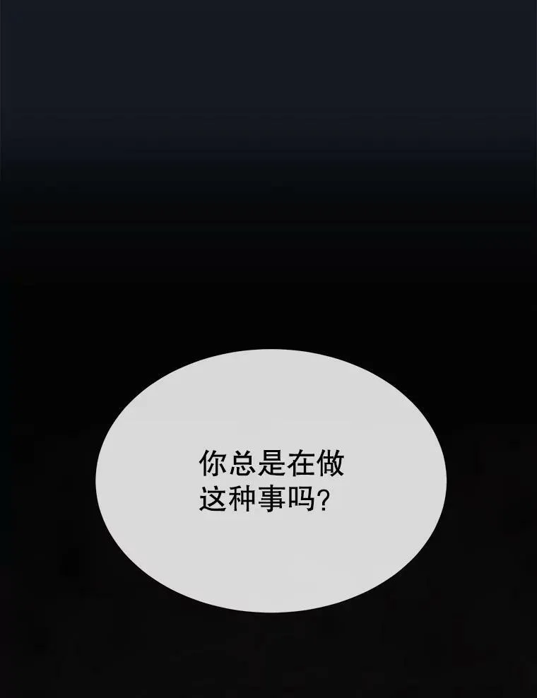 134.取得魔晶58