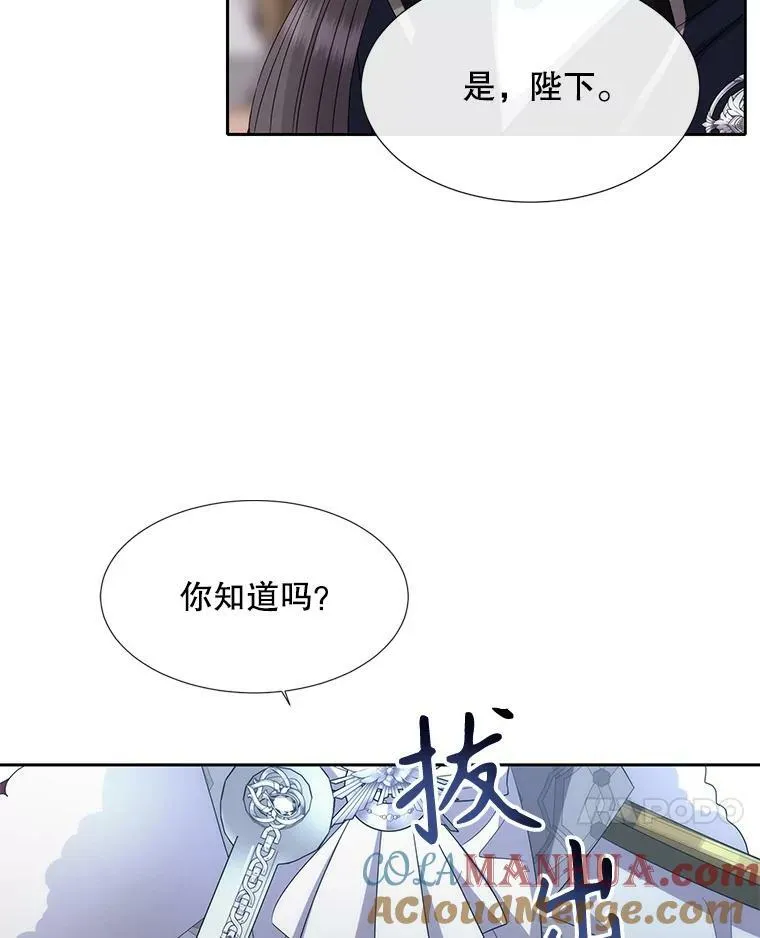 166.我决定的76