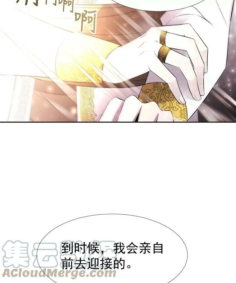 17.第五个弟子84