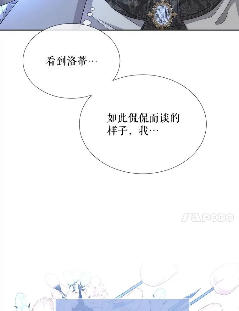 192.王的来使17