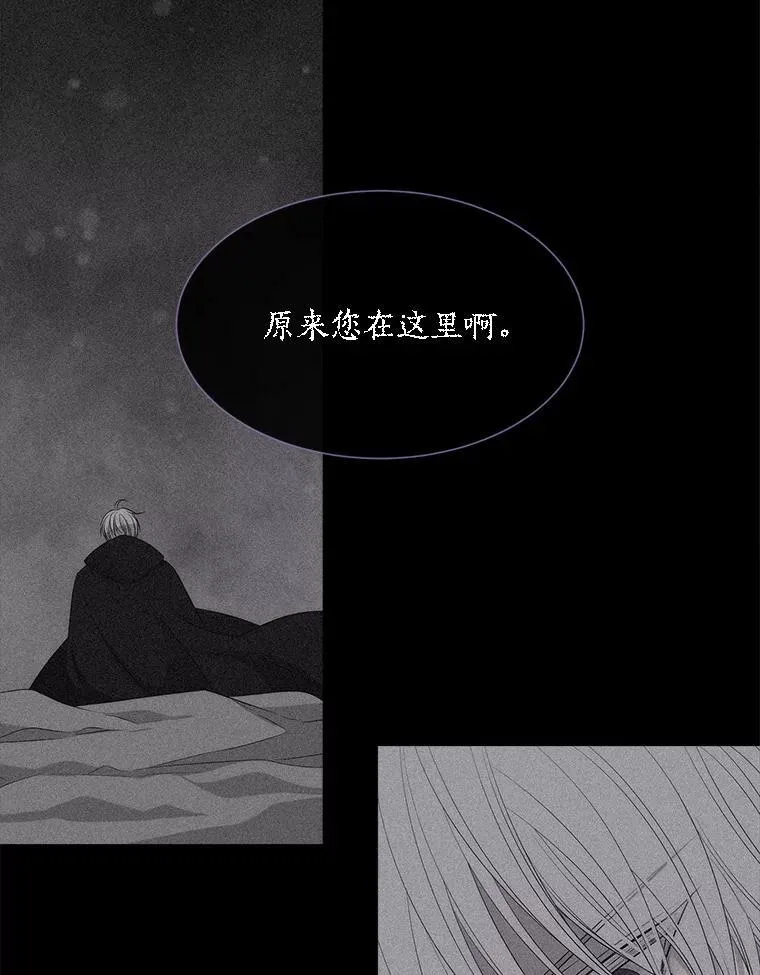 154.不祥的诅咒26