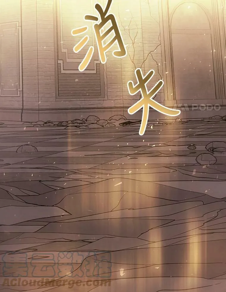 89.资格（本季完）87