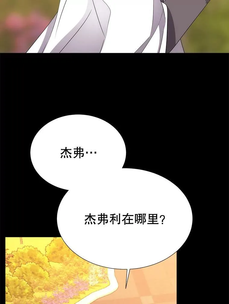 181.是因为爱71