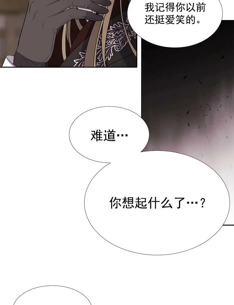 41.内心的挣扎67