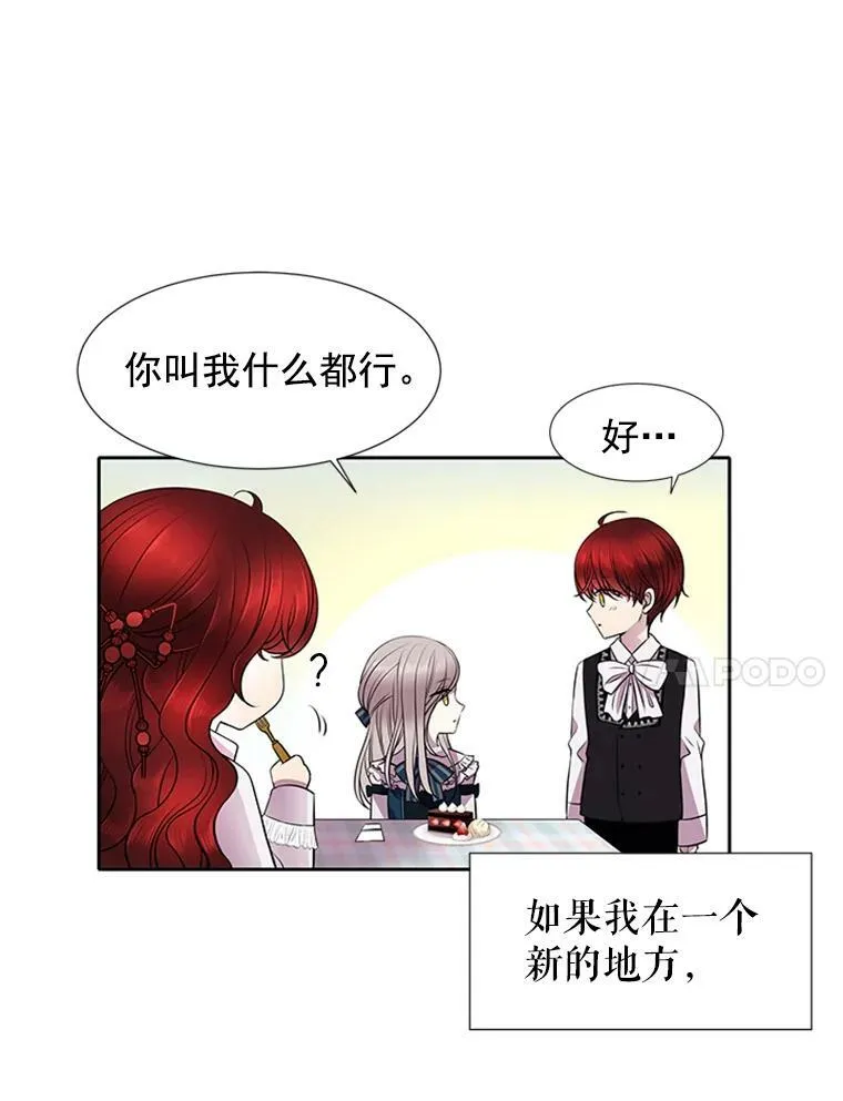 4.开启新生活43