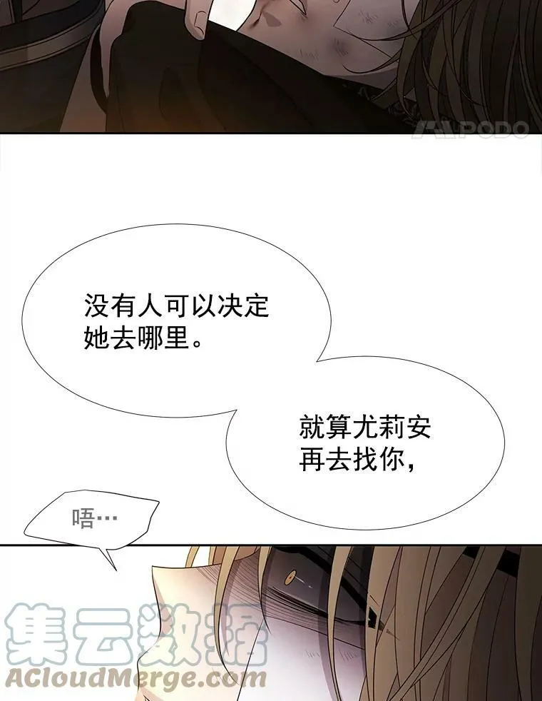 54.“那位大人”72