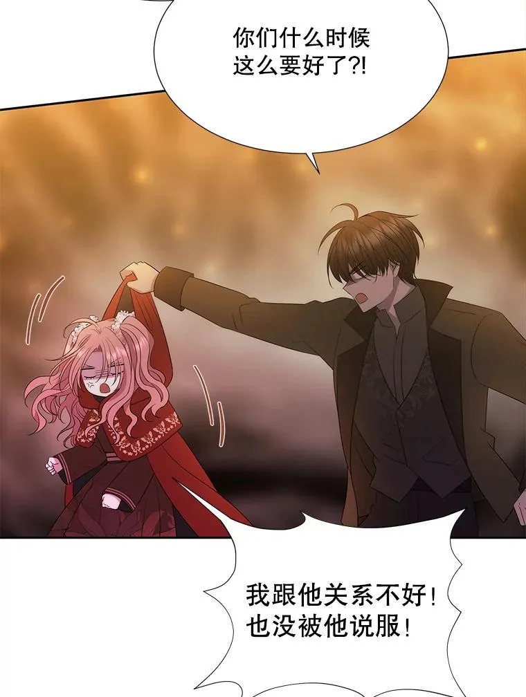 176.不听话35