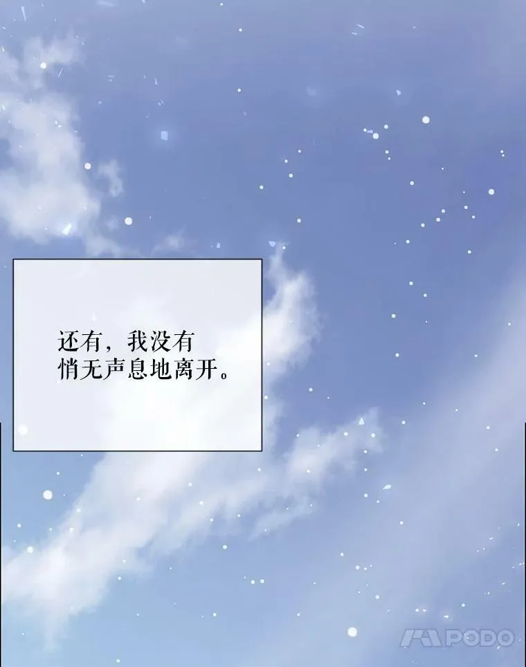 154.不祥的诅咒98