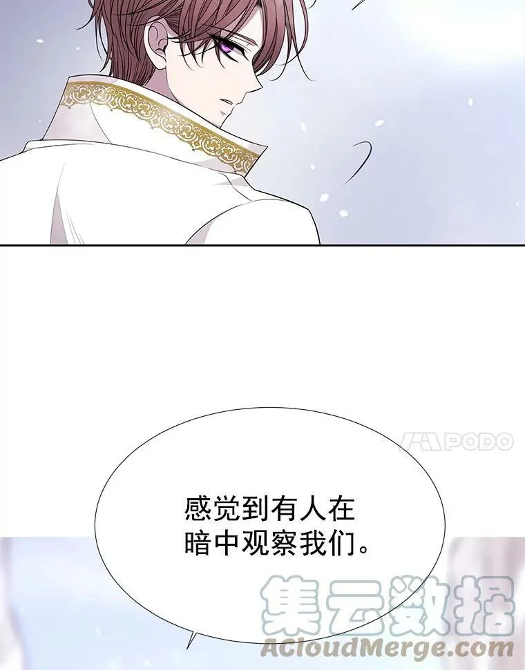 26.我要确认一件事6