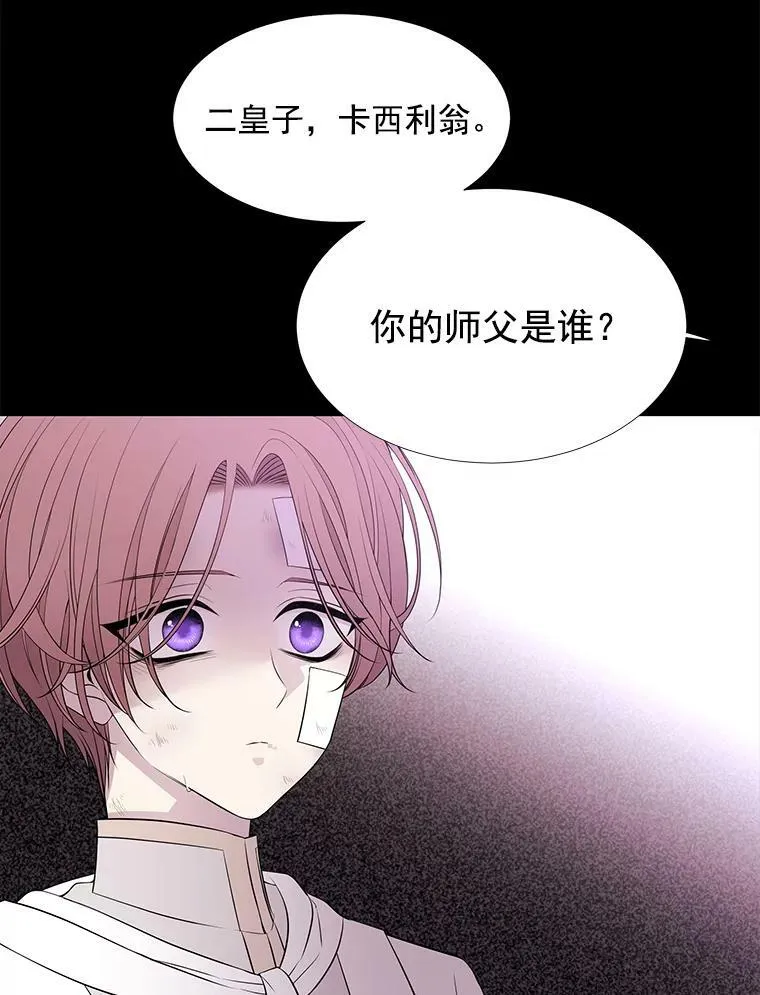 20.第一个弟子22