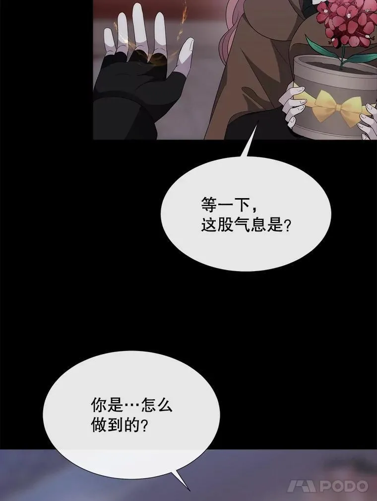 204.最爱之人83