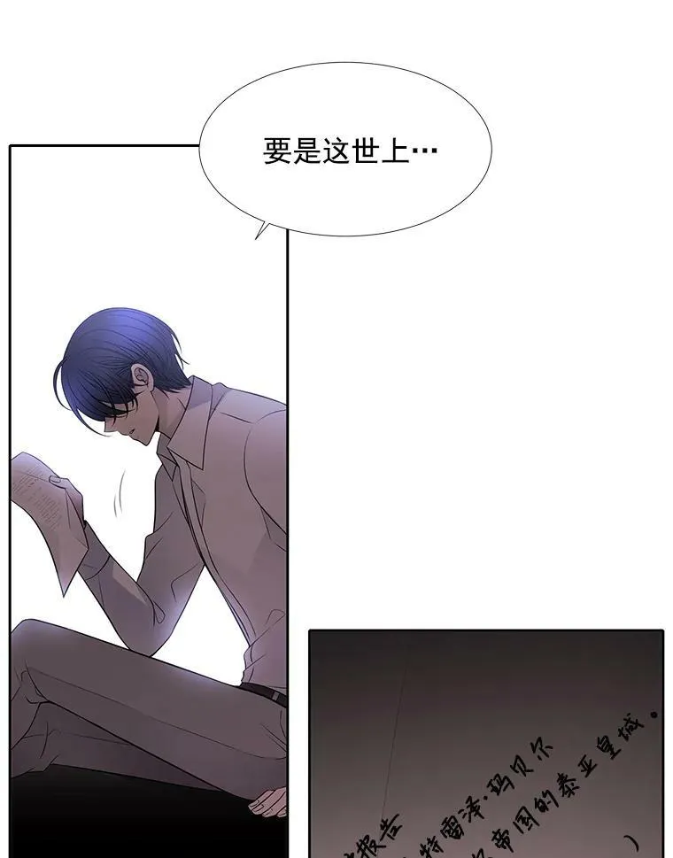 8.神秘的跟踪者43
