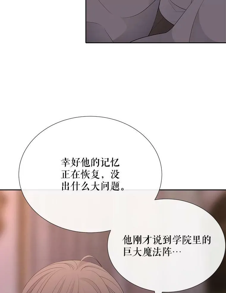 145.我喜欢你50