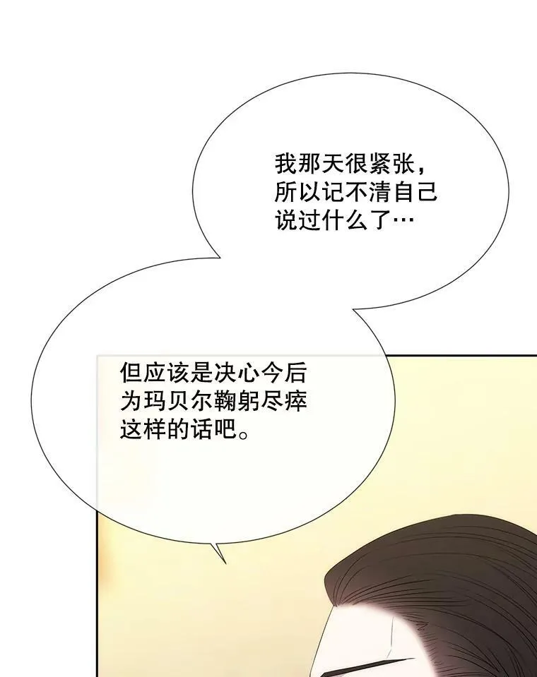 146.试探76