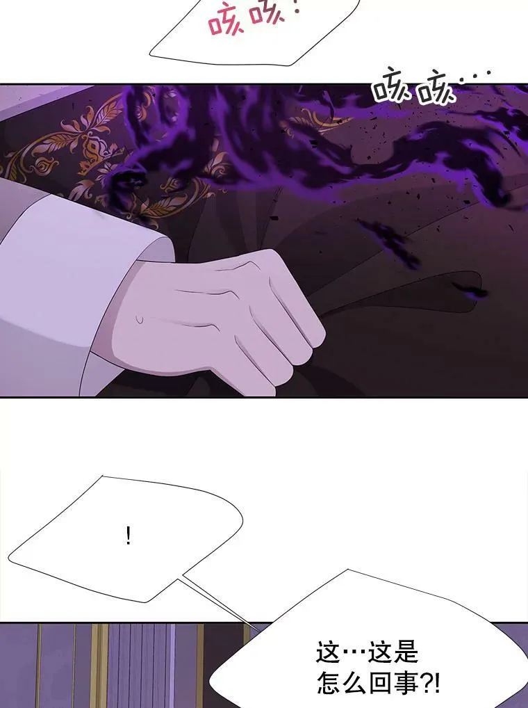 115.失忆49