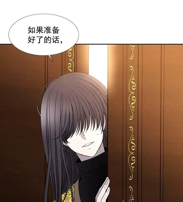 34.回皇城49
