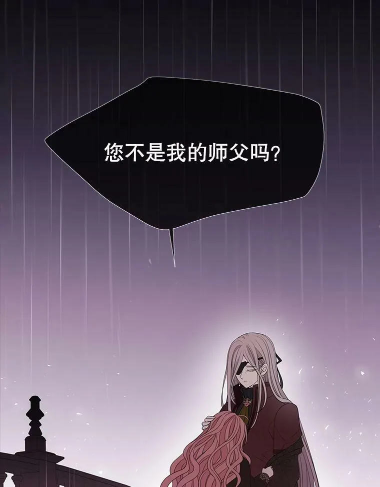 85.不明的外部力量28