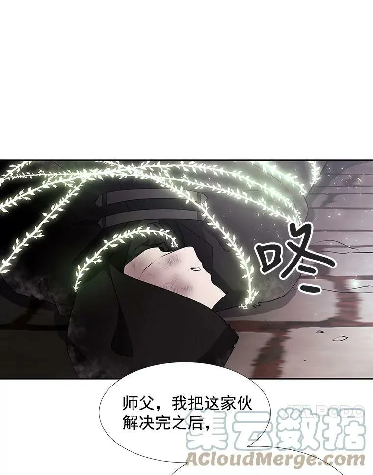 56.我跟你一起回去27