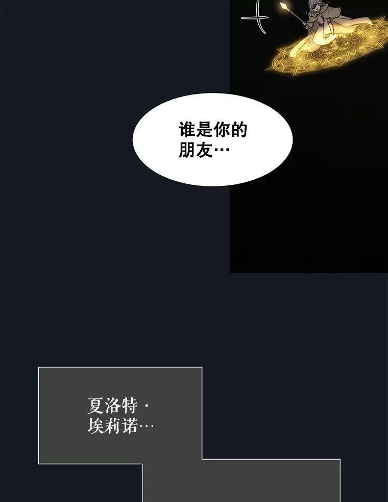 134.取得魔晶55
