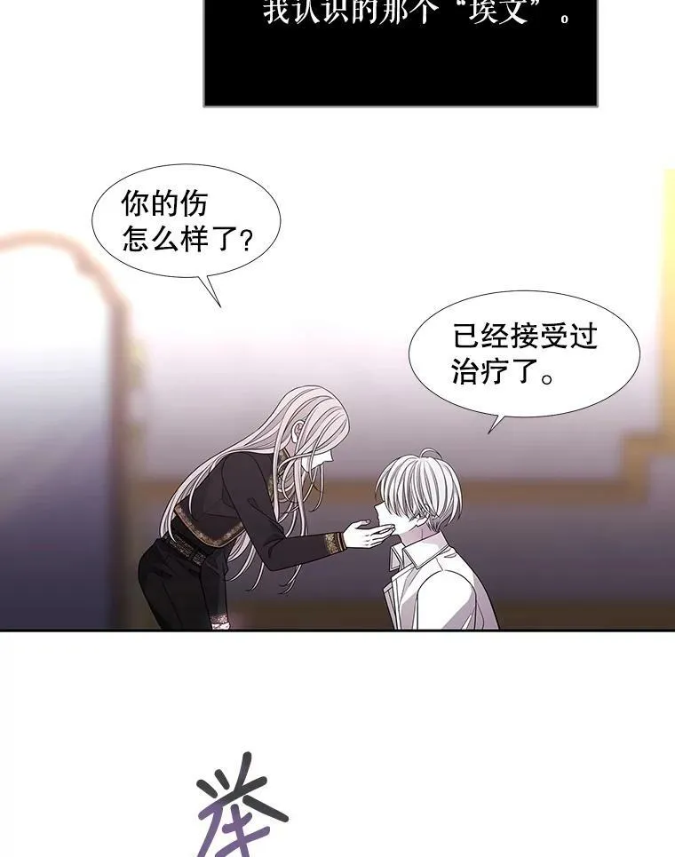 91.魔族村5