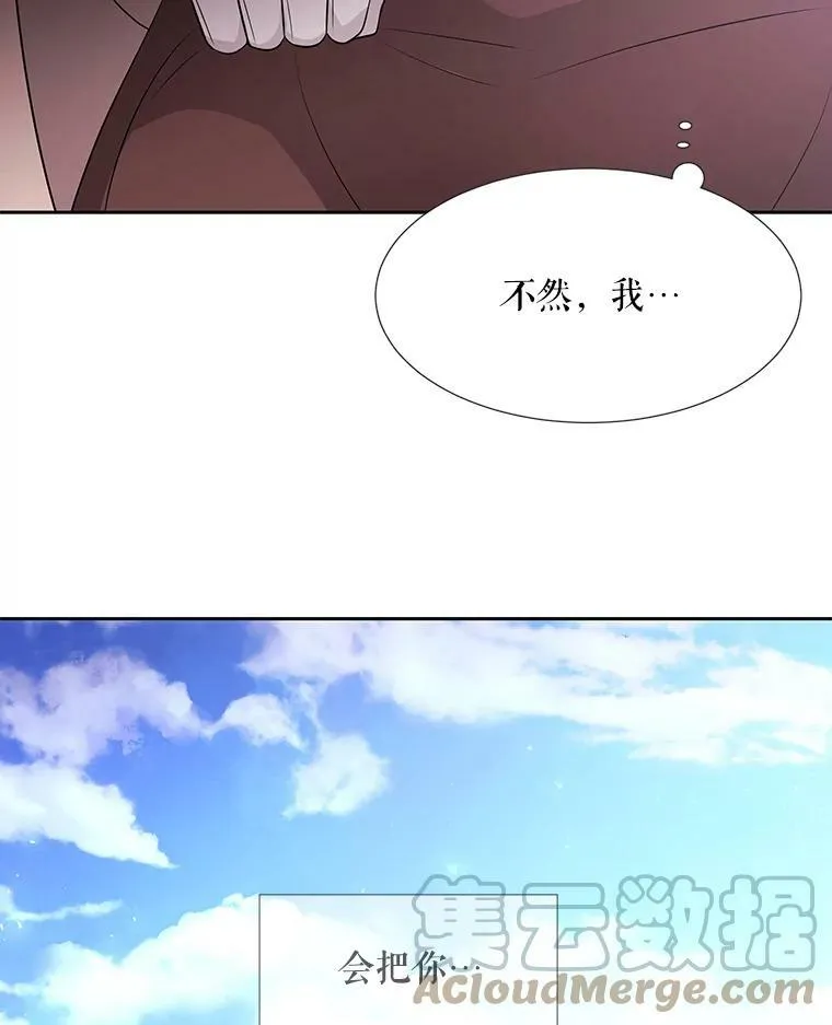 21.使团见面48
