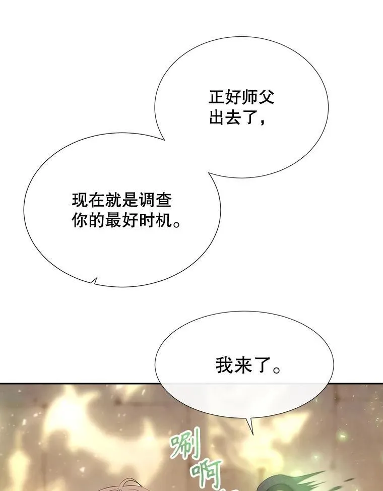 187.约会？57