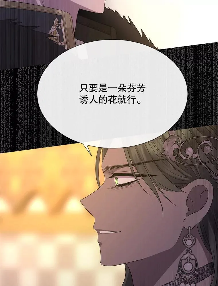 209.三角恋？7