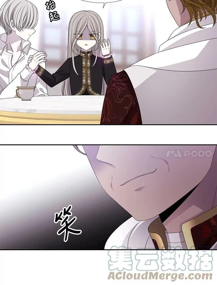 91.魔族村24
