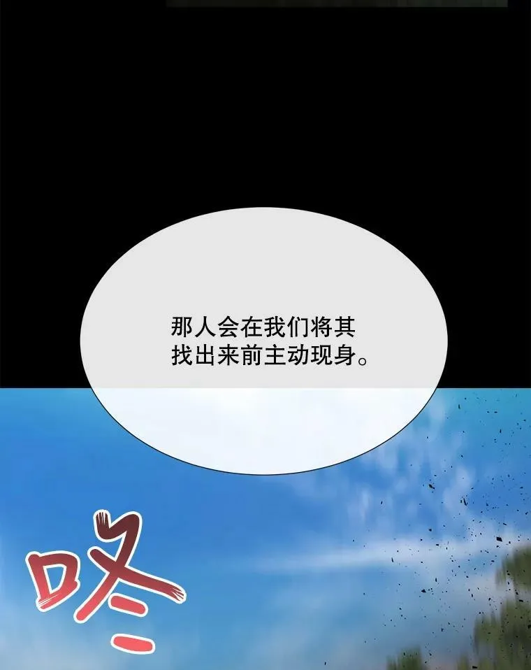 138.排查85