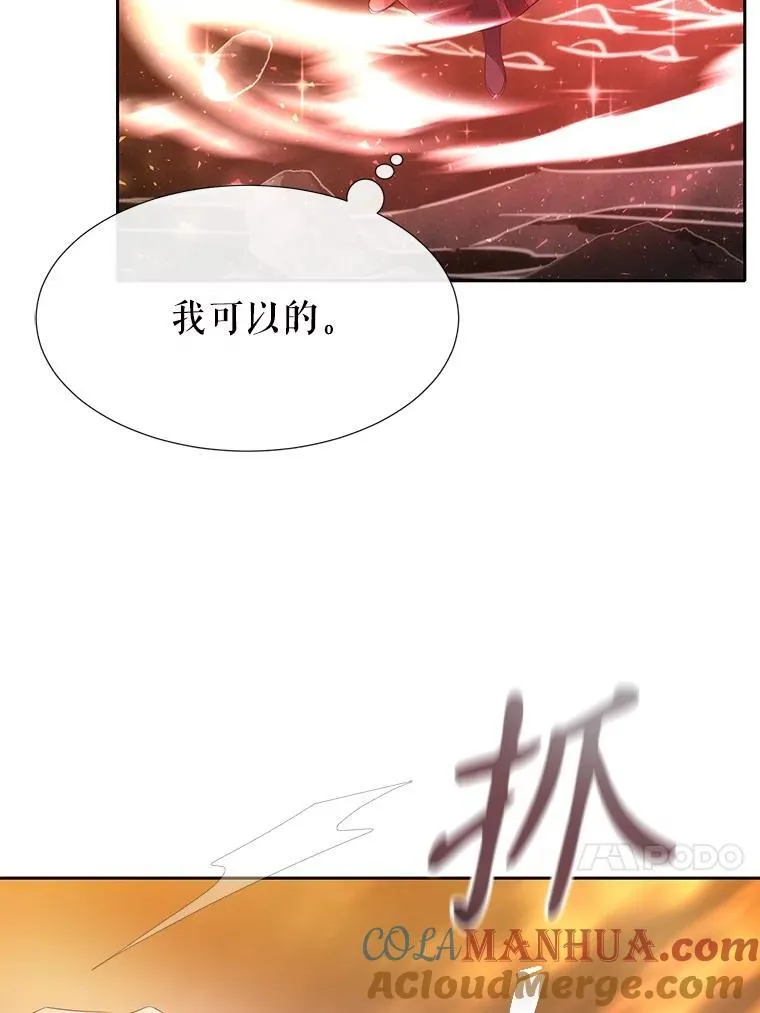 176.不听话27