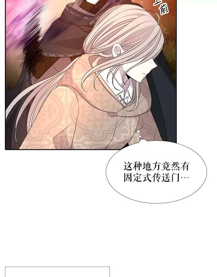 98.固定式传送门5