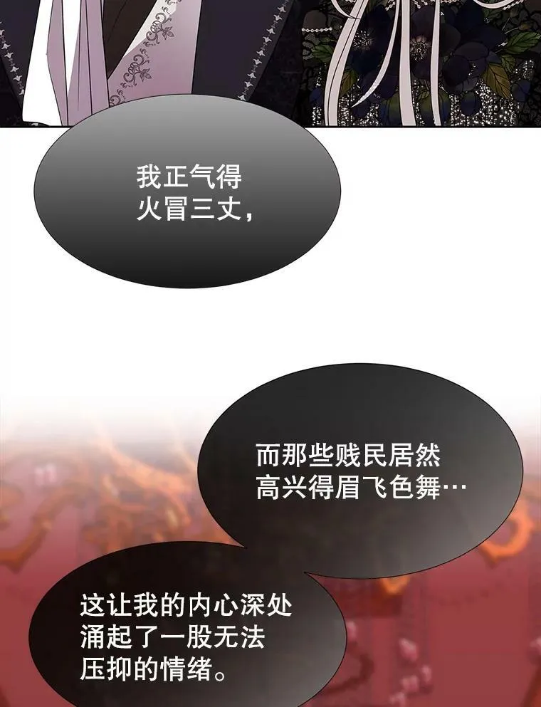 100.目的52