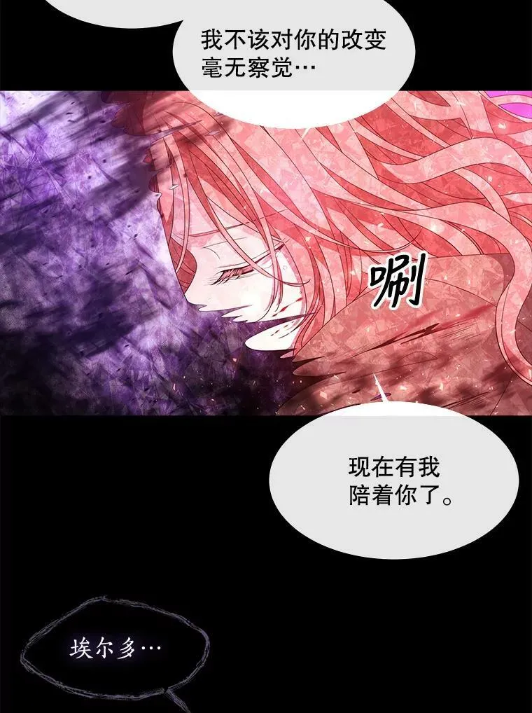 84.陪你到最后一刻4