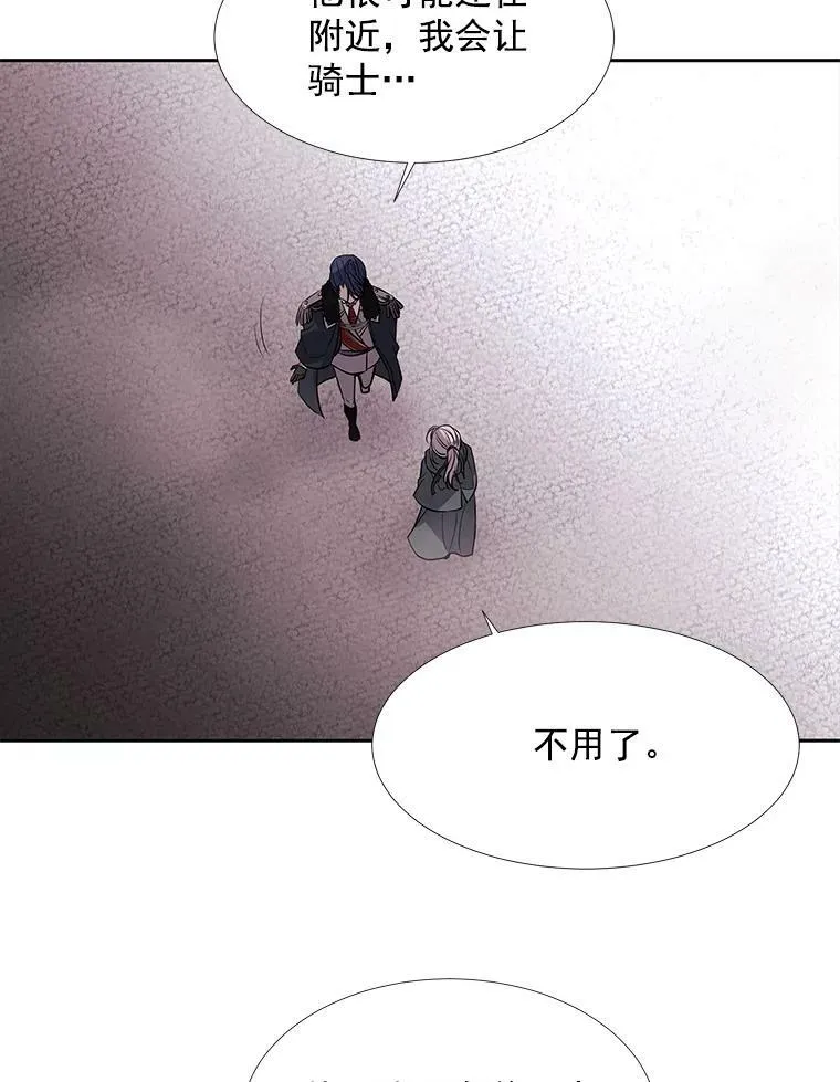 17.第五个弟子58
