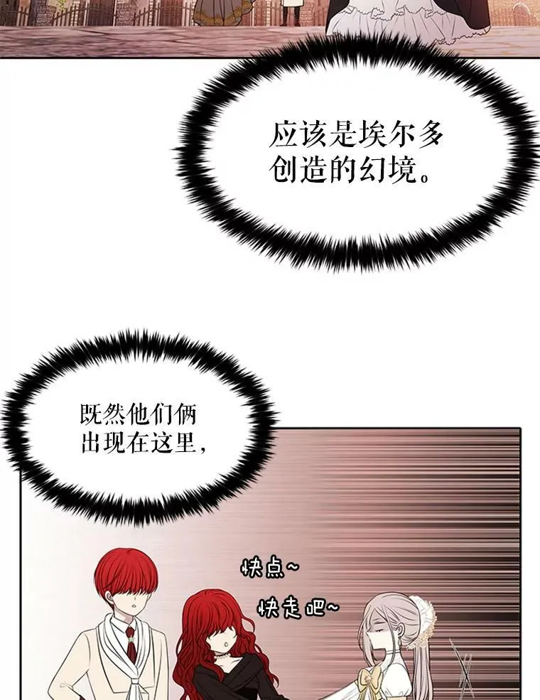 71.幻境5
