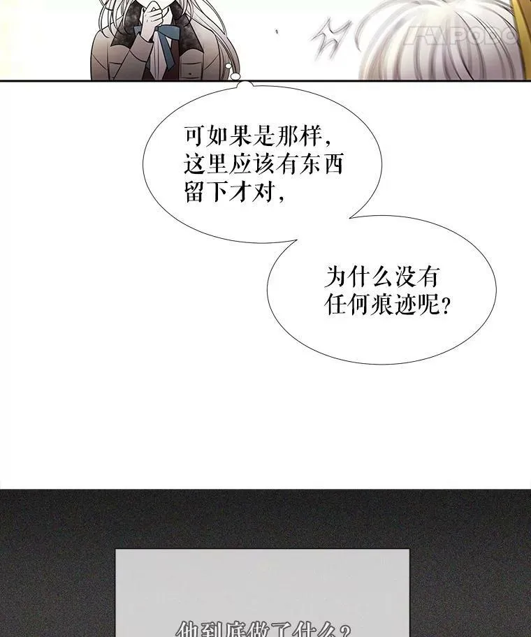 33.布尔干之心32