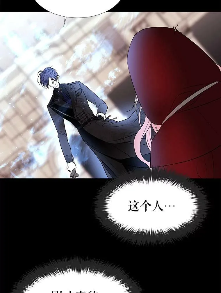 73.妖精的师父62