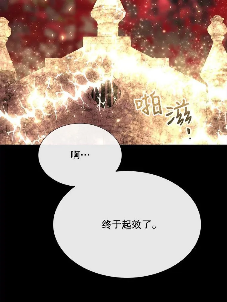 142.返回学院14