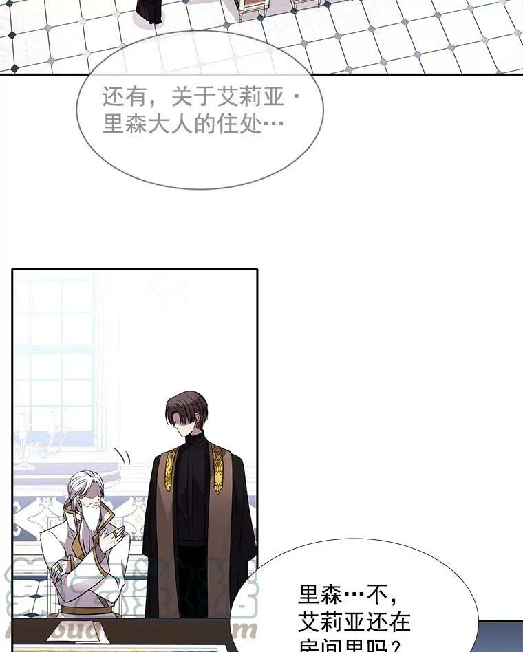 37.第二个弟子33