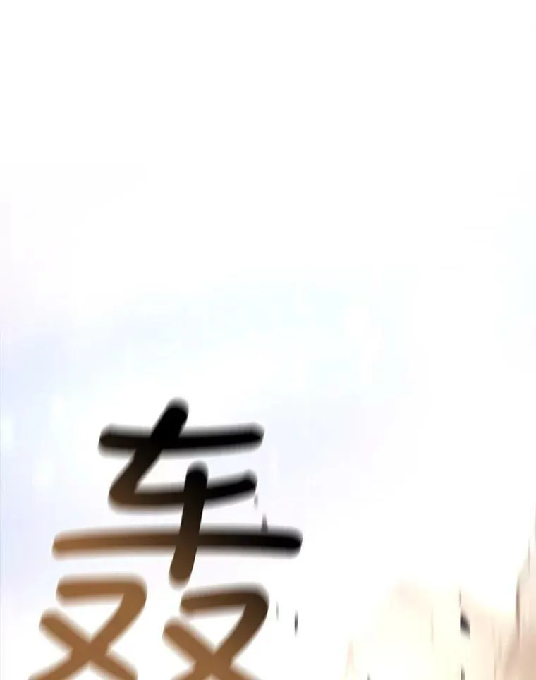 32.你到底是谁52