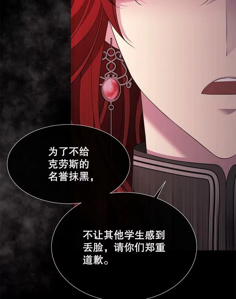 132.亮相8