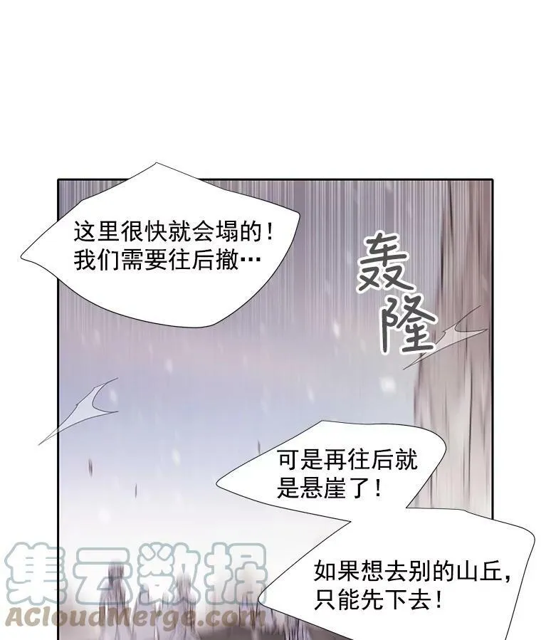 28.超强魔法师54