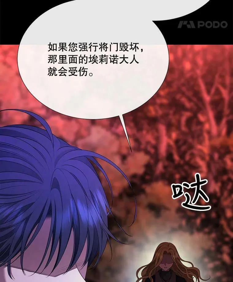 141.引诱的目的11